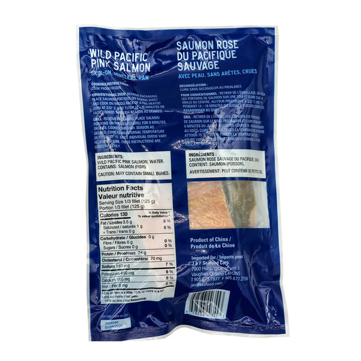 Ocean Charm Wild Pacific Pink Salmon Fillet Portion - The Meathead Store